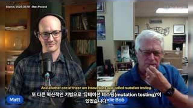 장면 3 — 뮤테이션 테스트 설명