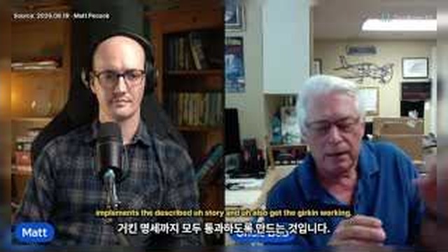장면 7 — 에이전트 역할 파이프라인