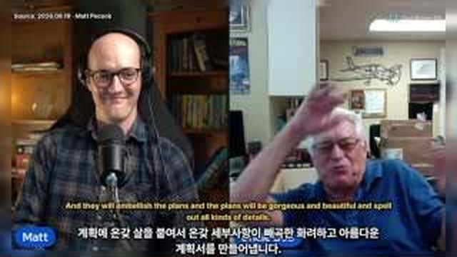 장면 11 — 계획과 애자일 개발