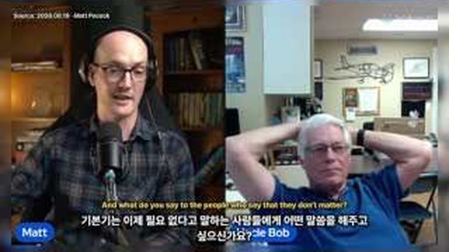 장면 14 — 소프트웨어 기본기의 중요성