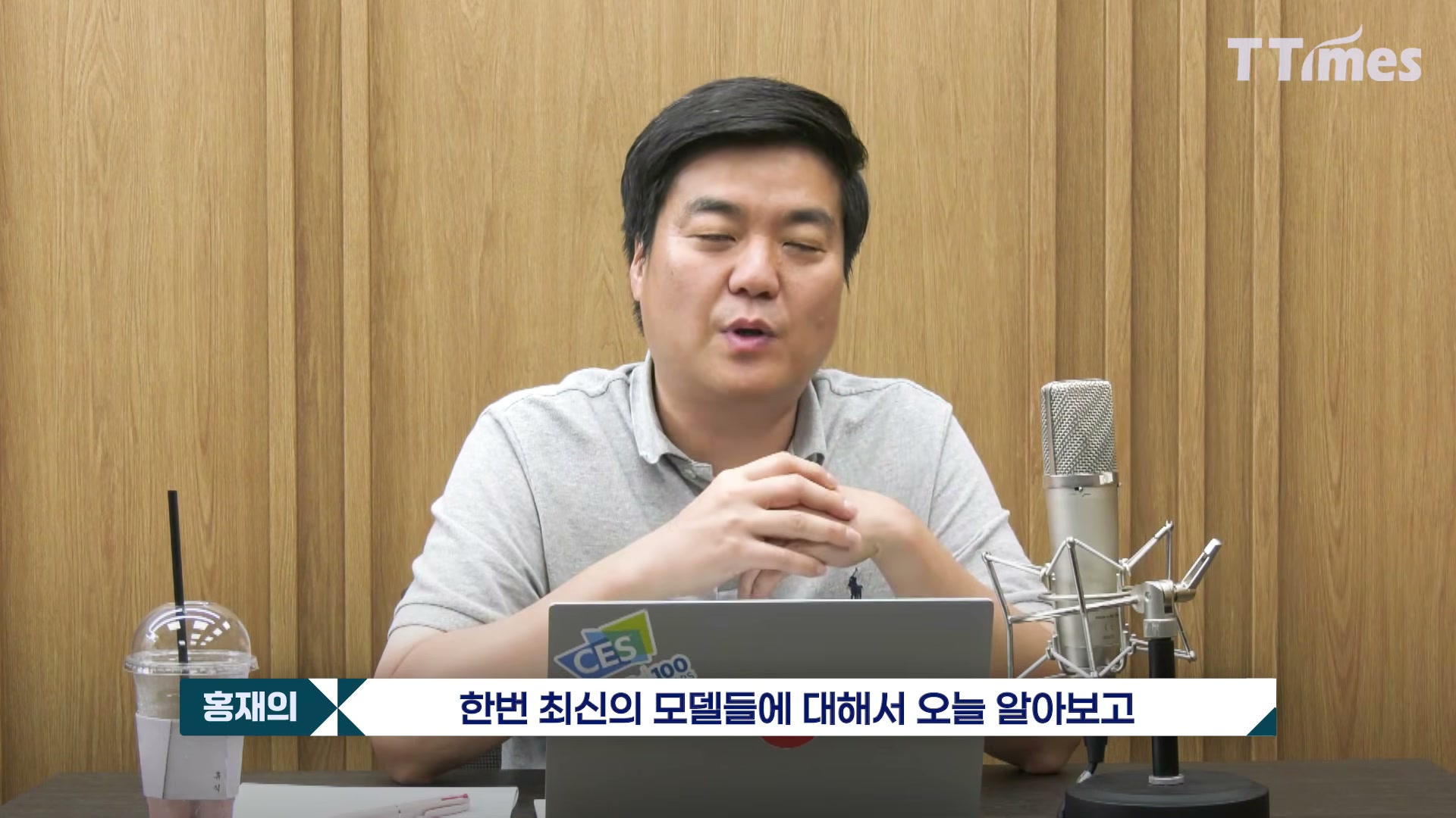 장면 2 — 최신 모델 지형 소개