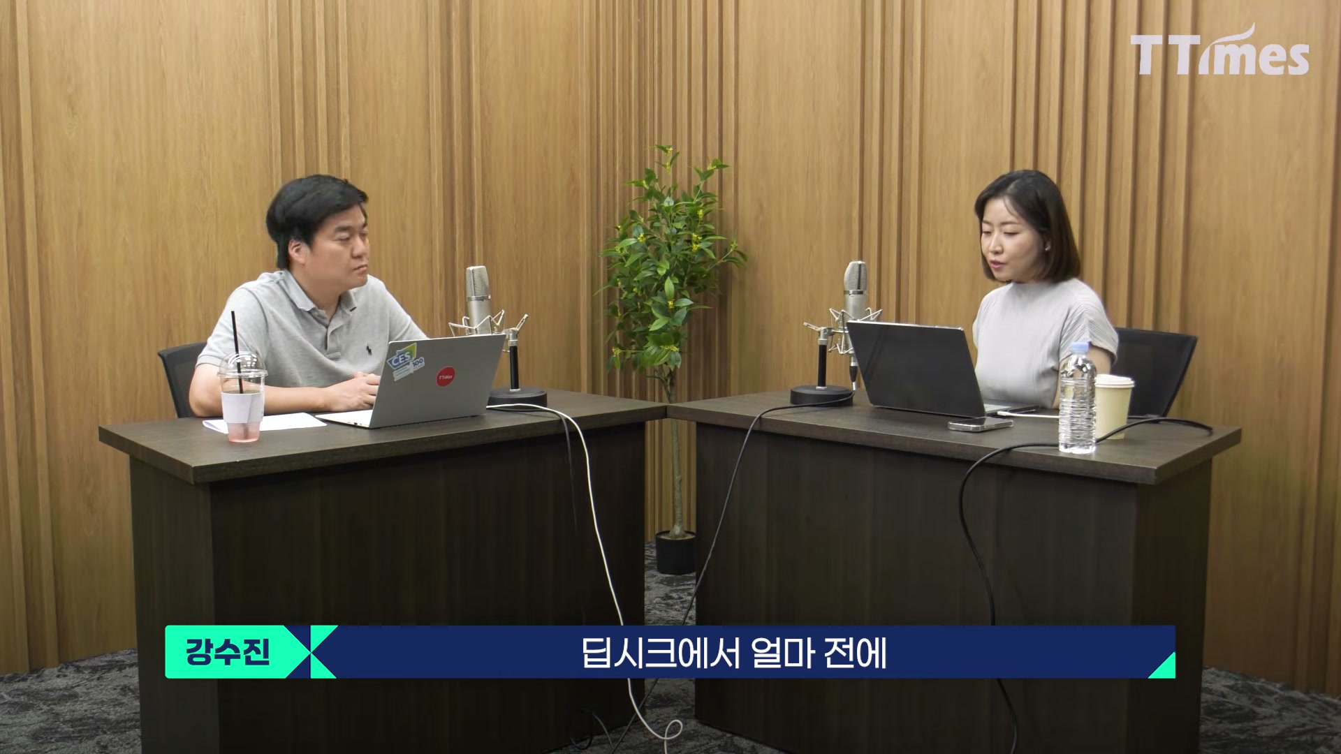 장면 11 — The Prompt Company 언급