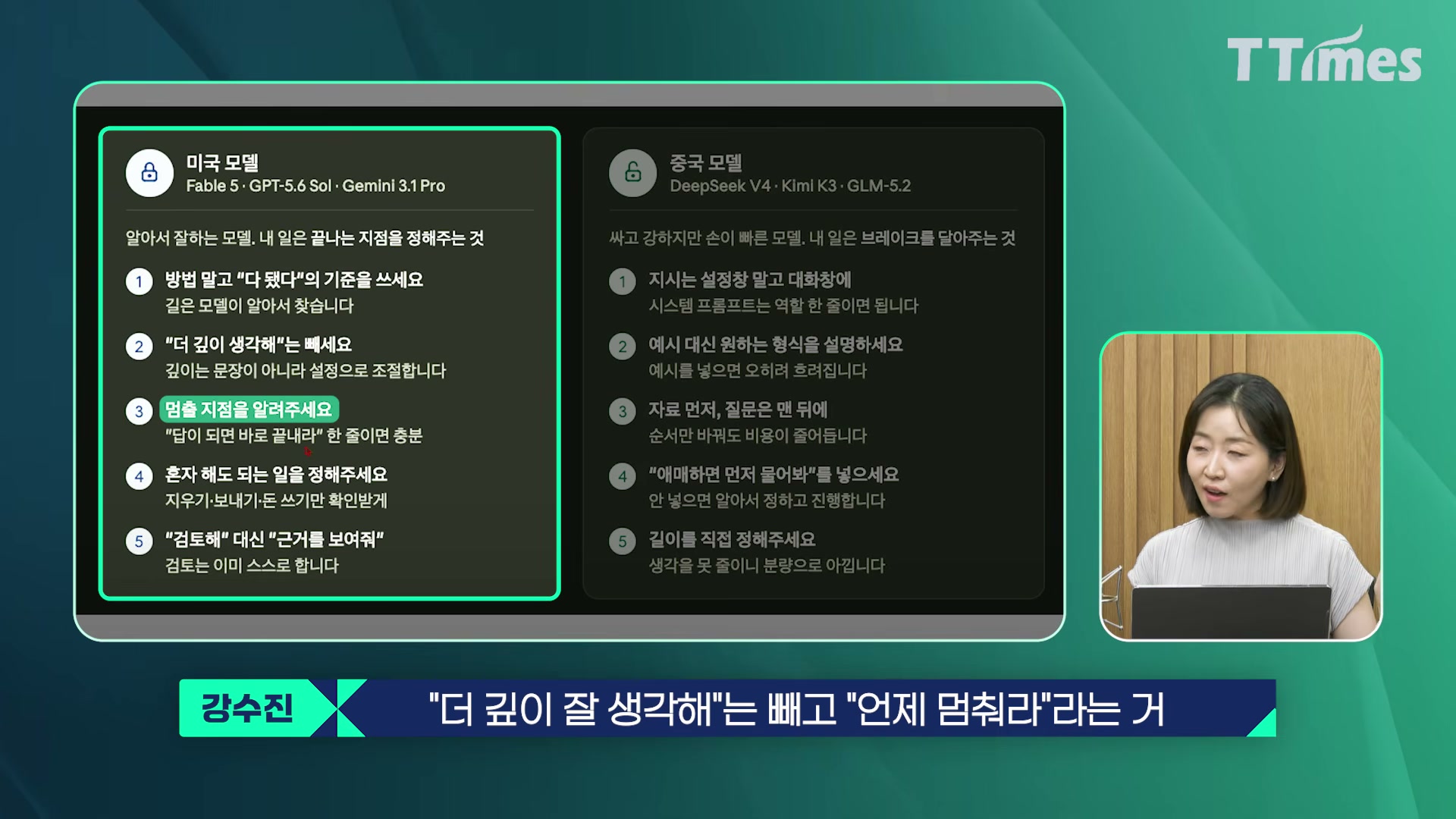 장면 17 — 멈춤 조건 설계