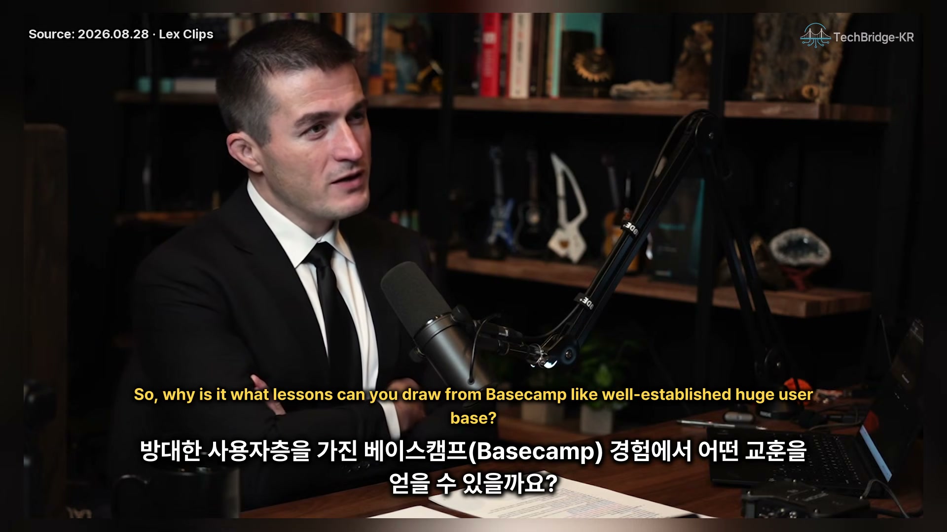 장면 1 — Lex Fridman이 Basecamp 경험을 묻는 장면
