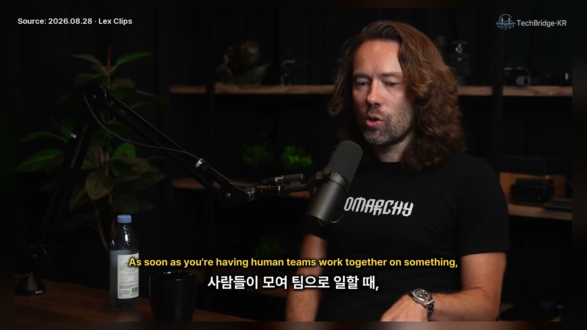 장면 2 — DHH가 인간 팀의 병목을 설명하는 장면