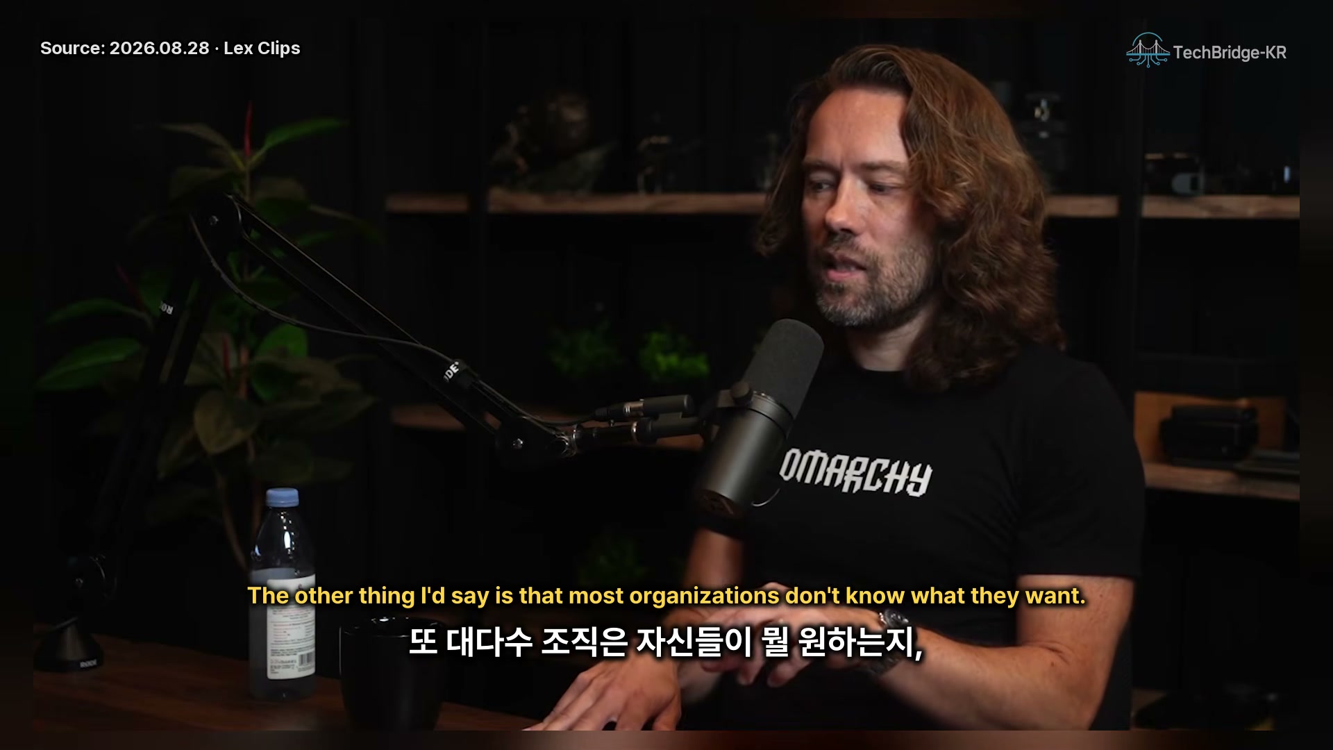 장면 4 — 아이디어·비전·취향의 병목을 말하는 장면
