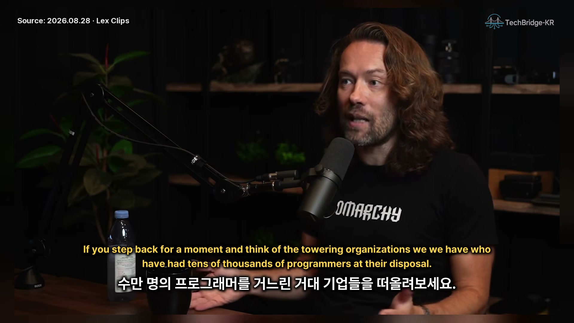 장면 5 — 마이크로소프트 사례를 드는 장면