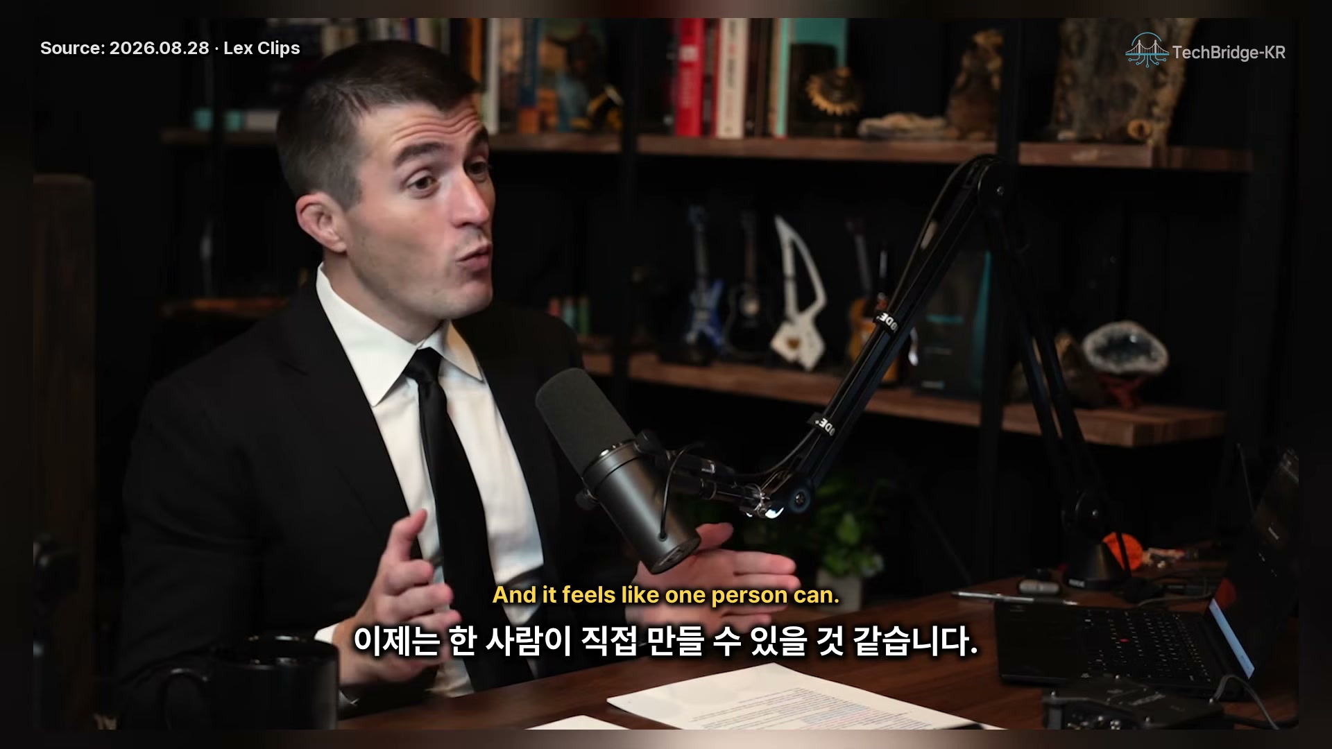 장면 7 — Lex가 “한 사람이 만들 수 있다”고 말하는 장면