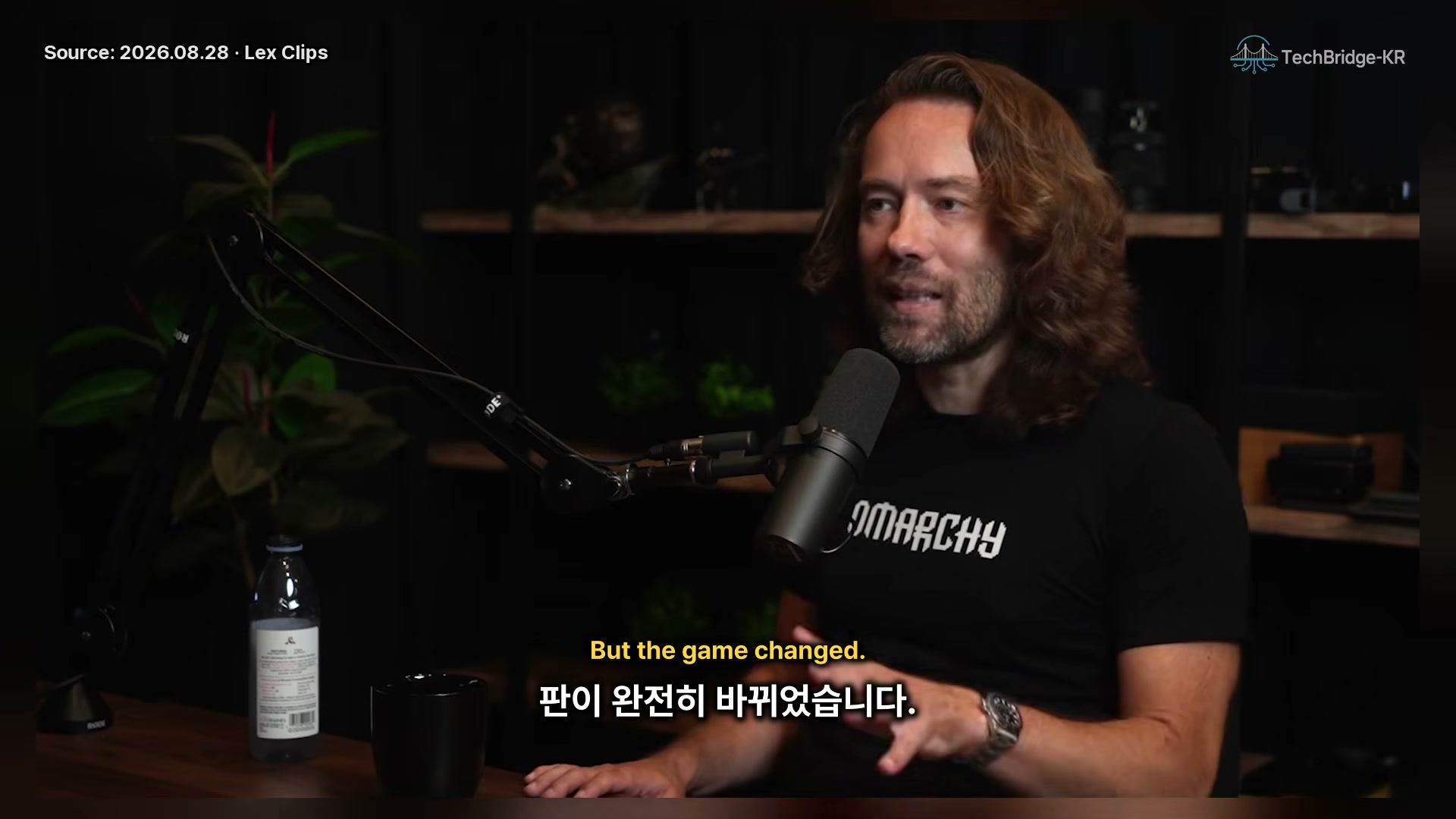 장면 9 — Apple·Google 듀오폴리 이후 게임 체인저를 말하는 장면