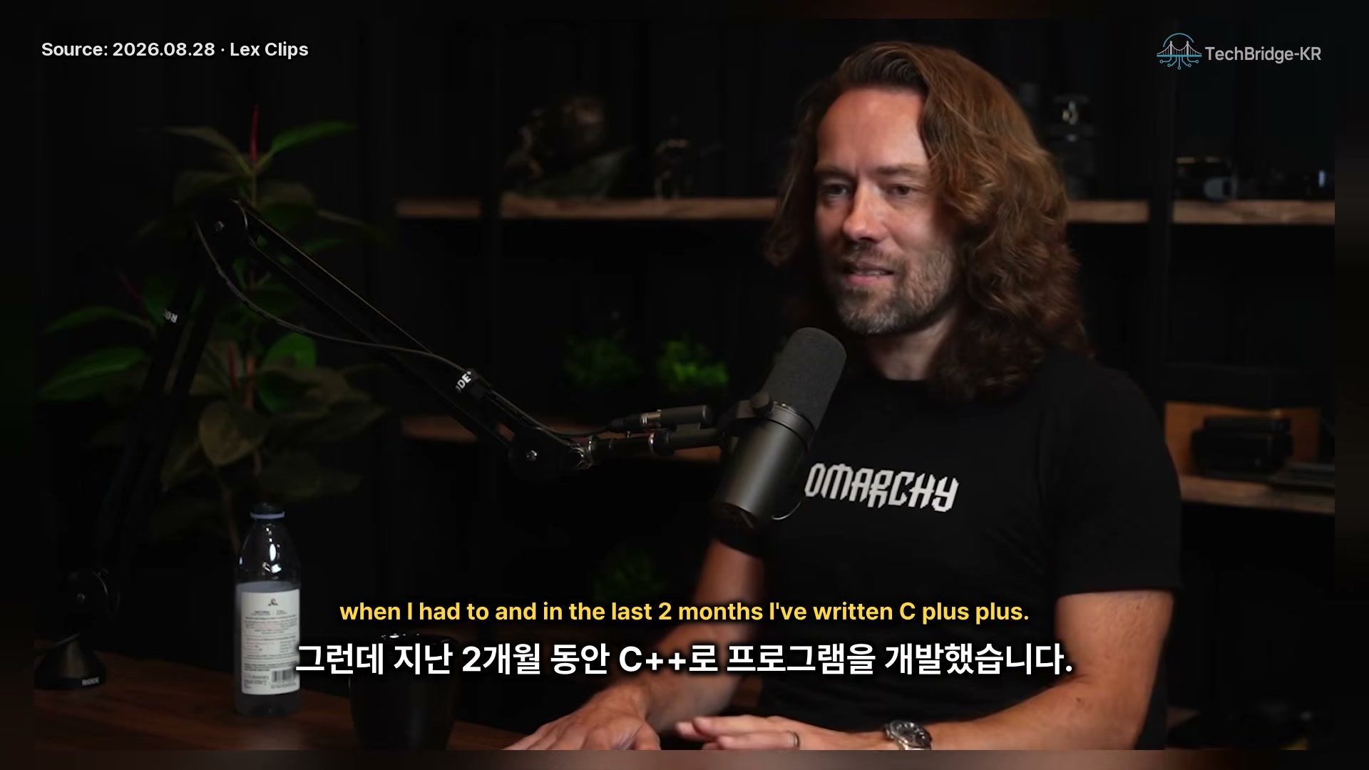 장면 12 — 폴리글랏 프로그래머가 된 경험을 말하는 장면
