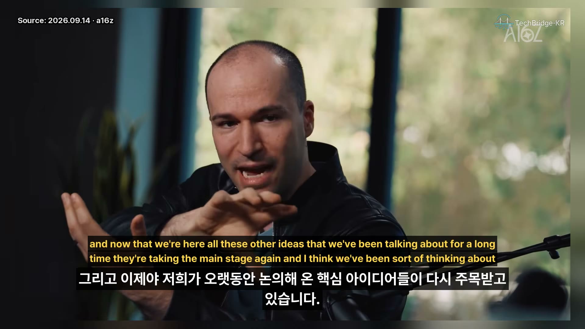 장면 4 — Brockman 제스처하며 설명