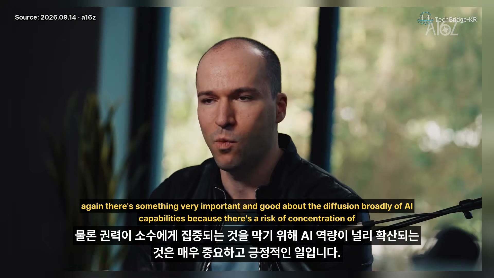 장면 5 — Brockman 클로즈업, 사건의 두 가지 교훈
