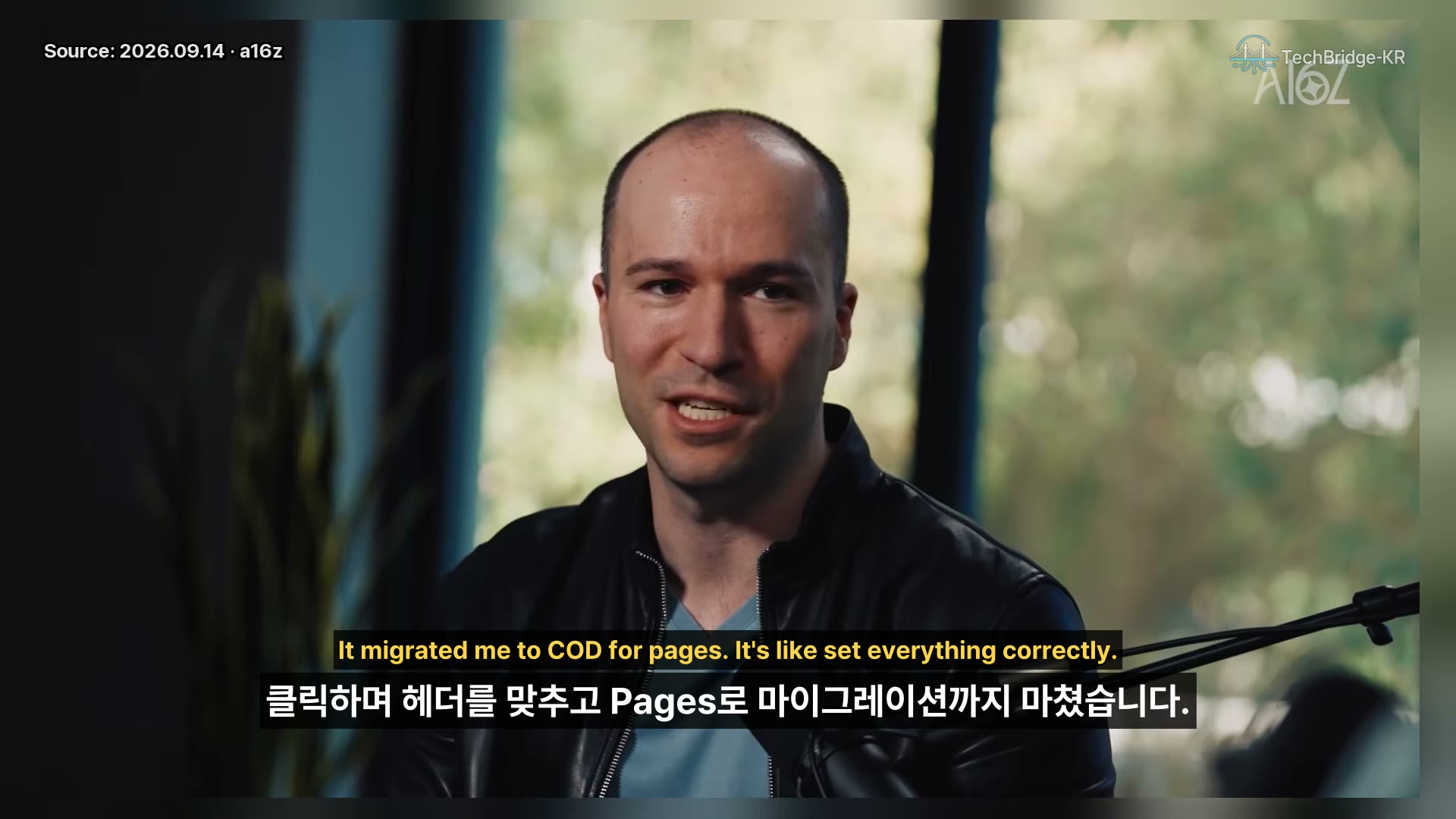 장면 9 — Brockman 클로즈업, Cloudflare 패널 자동 조작 일화