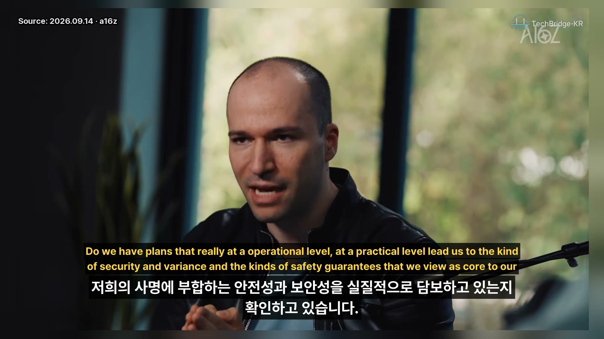장면 16 — 3인 와이드샷, 마무리