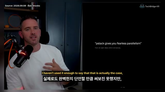 장면 7 — 테스트 우선과 조사 규율을 설명하는 장면