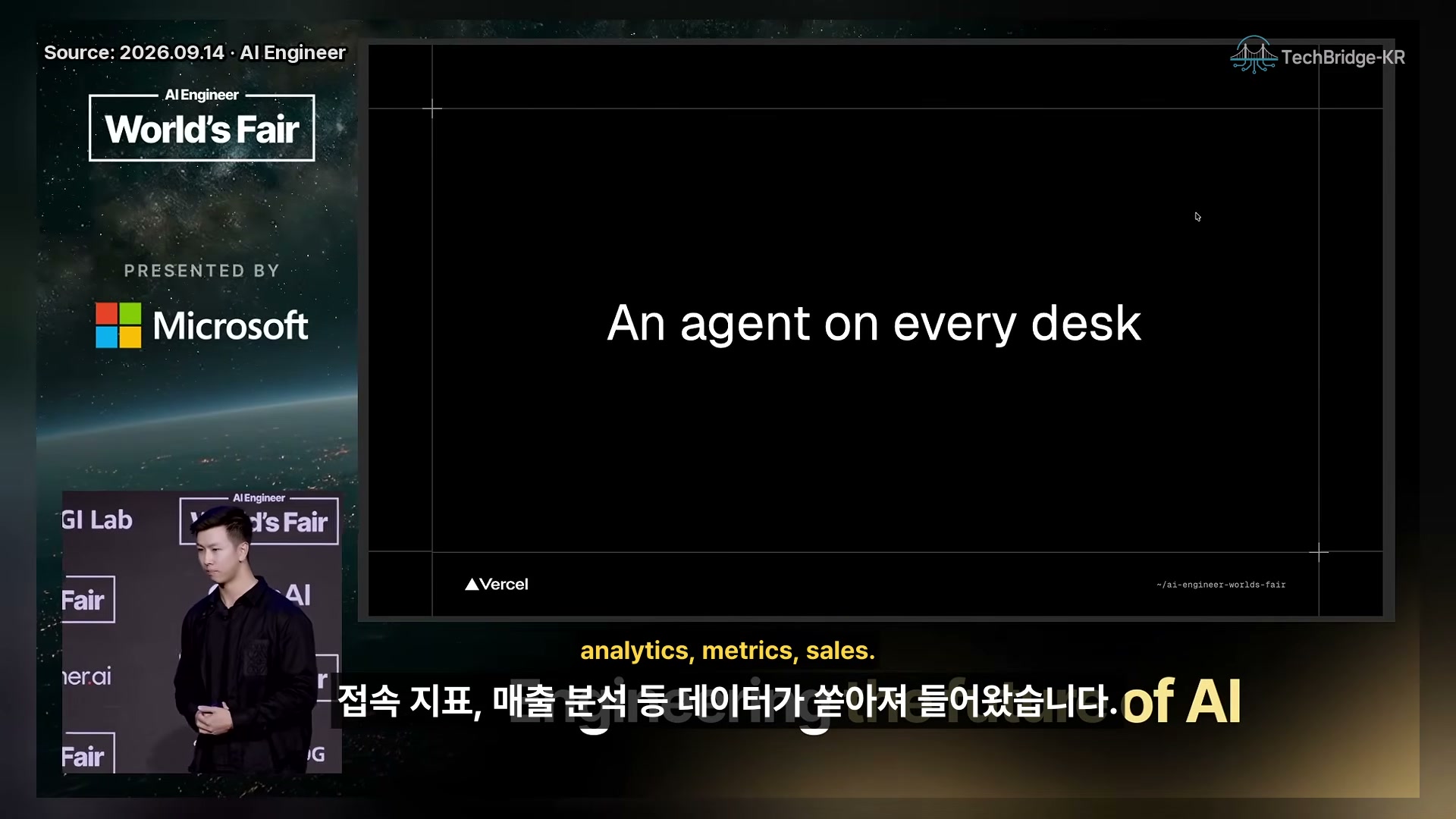 장면 3 — An agent on every desk