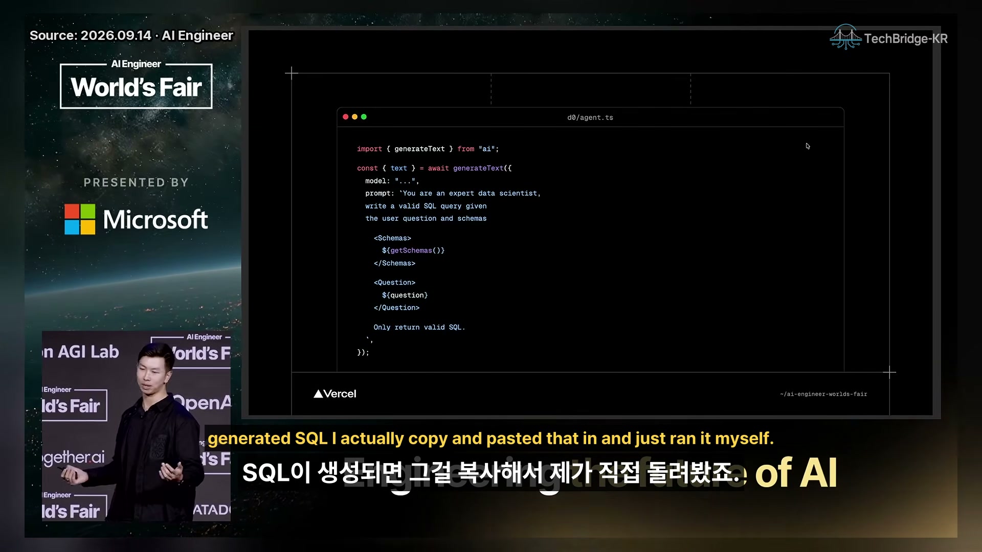 장면 4 — d0/agent.ts 메가 프롬프트 코드