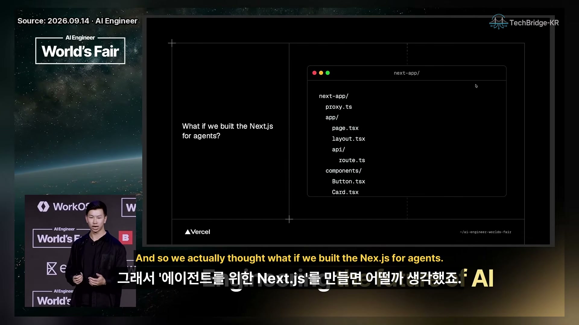 장면 11 — What if we built the Next.js for agents?