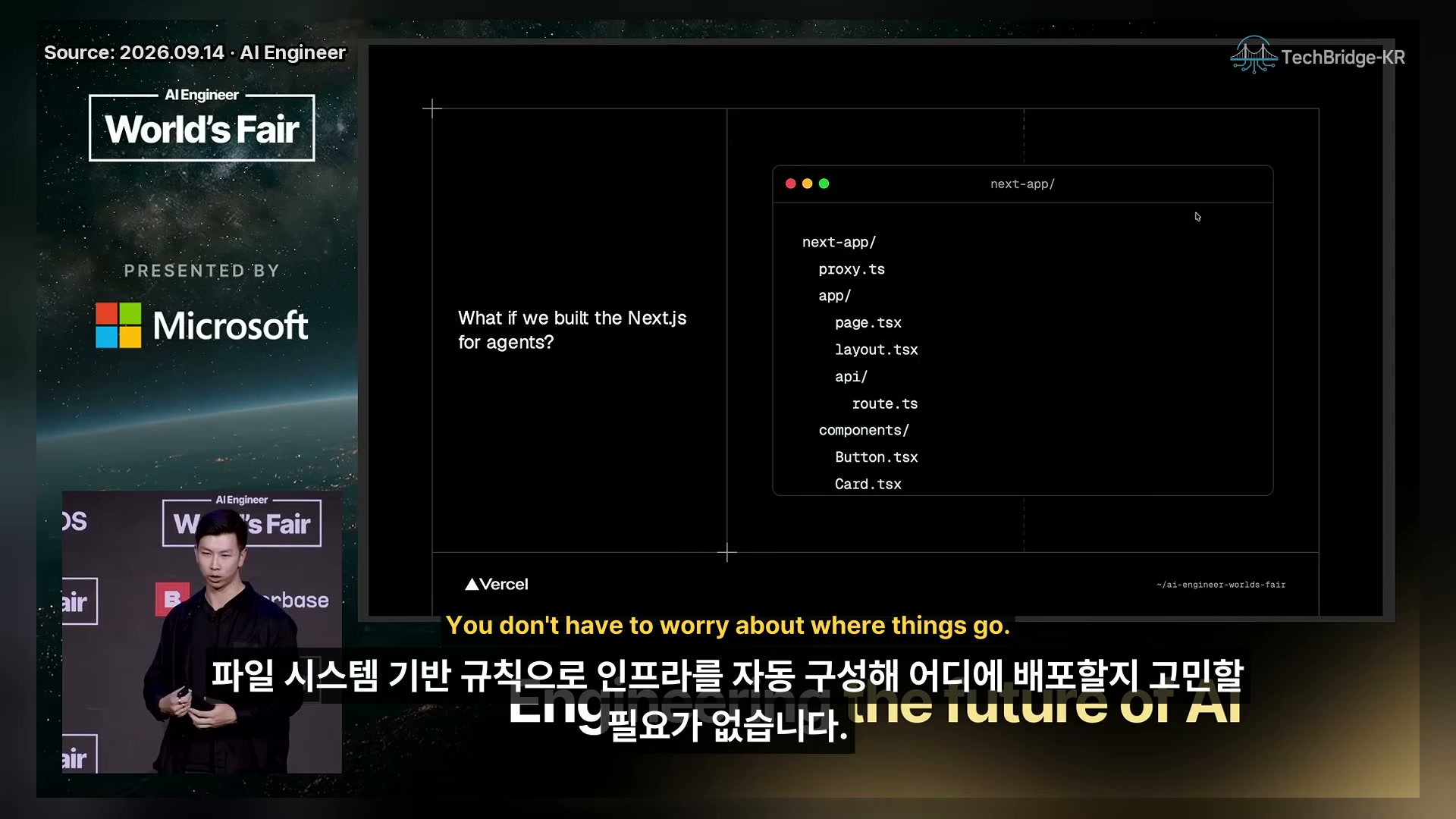 장면 12 — Aura의 Eve vs Claude Code 벤치마크 인용