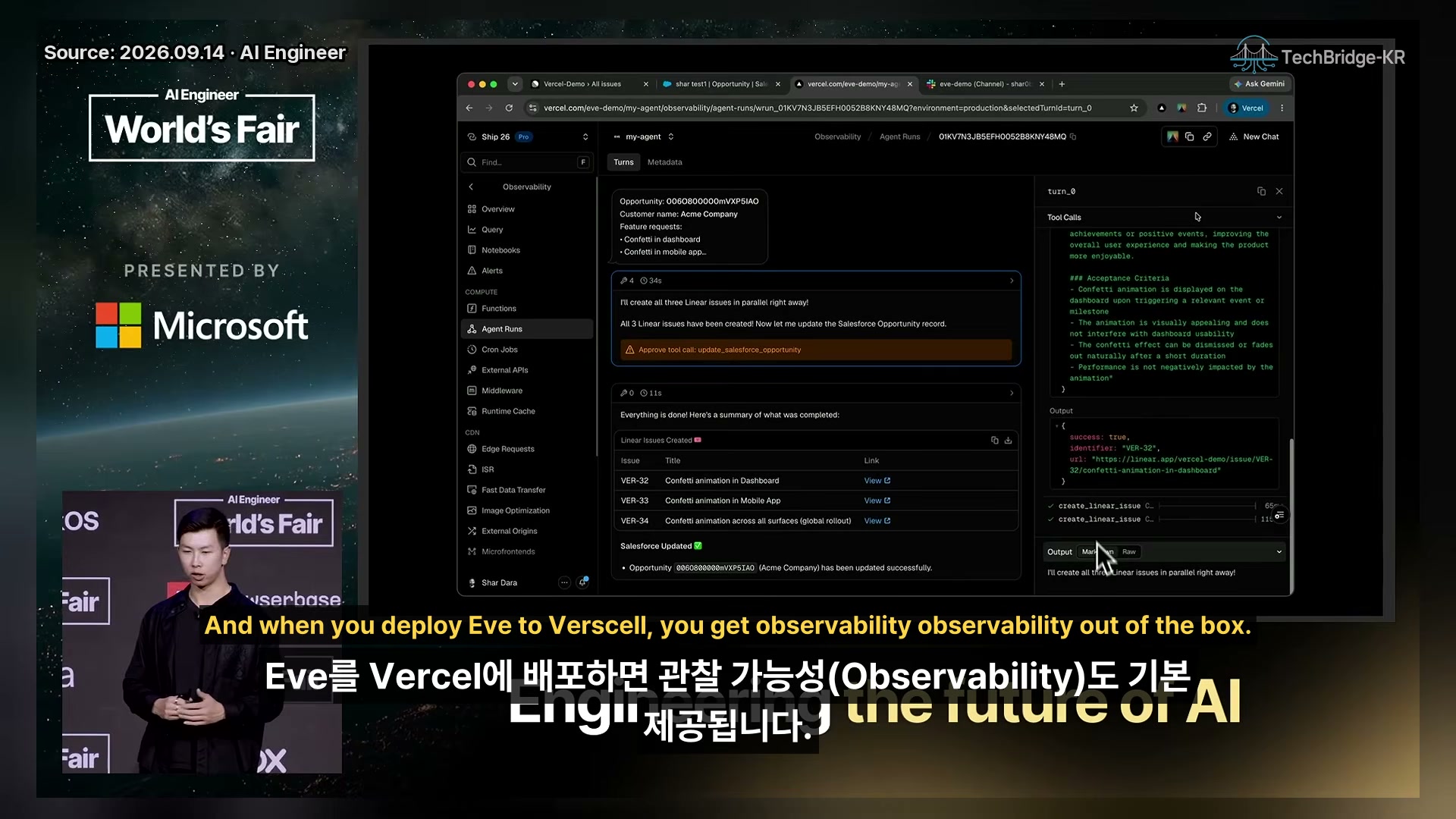장면 15 — https://eve.dev