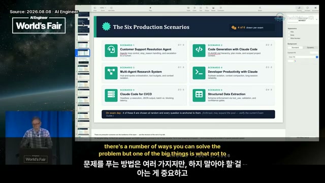 장면 5 — 여섯 생산 시나리오 목록