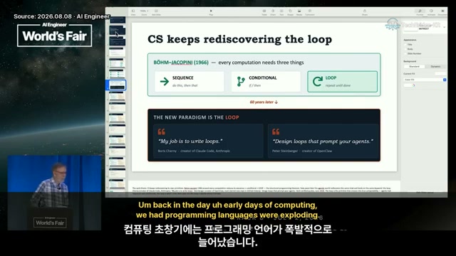 장면 6 — 순차 실행·조건문·루프를 비교하는 슬라이드