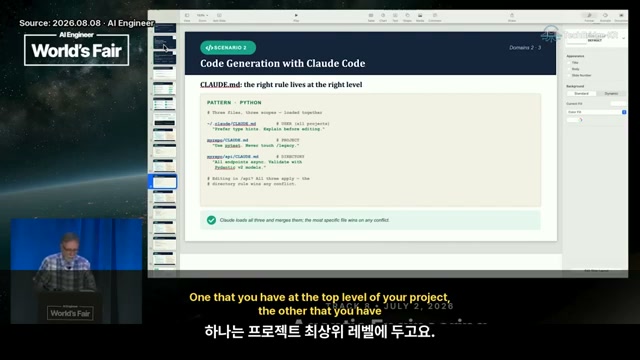 장면 8 — 프로젝트·디렉터리 계층별 CLAUDE.md 설정