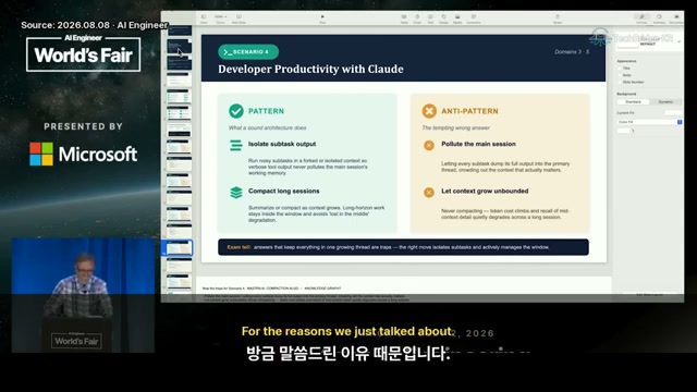장면 11 — 서브태스크 격리와 긴 세션 압축 패턴
