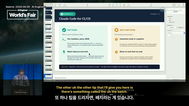 장면 13 — Claude Code for CI/CD의 패턴과 안티패턴