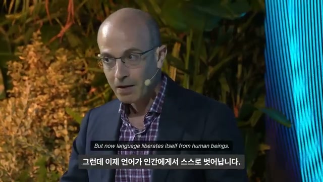 장면 4 — But now language liberates itself from human beings.
