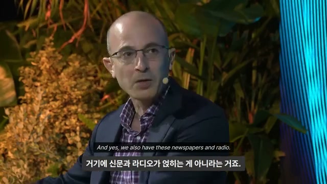 장면 6 — And yes, we also have these newspapers and radio.