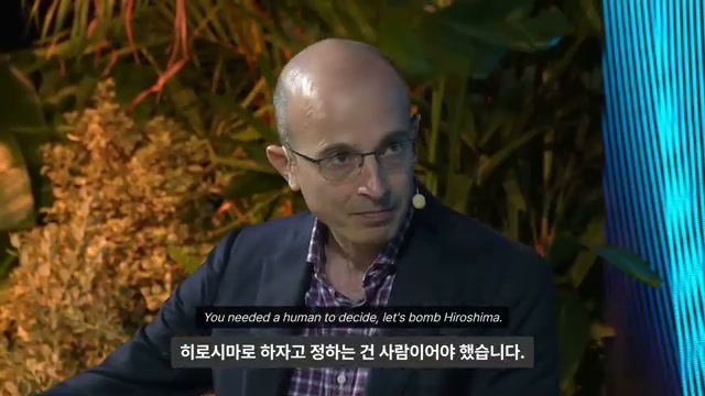 장면 8 — You needed a human to decide, let's bomb Hiroshima.