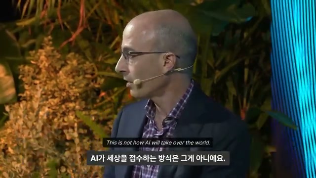 장면 10 — This is not how AI will take over the world.