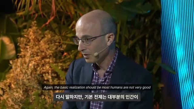 장면 12 — Again, the basic realization should be most humans are not very good…