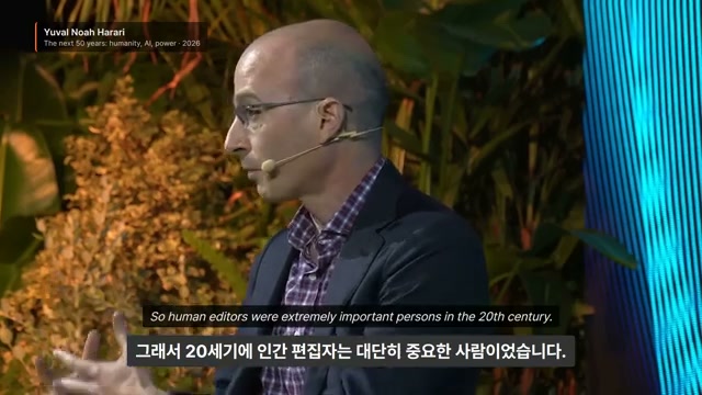 장면 13 — So human editors were extremely important persons in the 20th century.