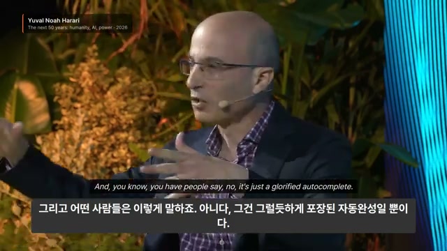 장면 18 — And, you know, you have people say, no, it's just a glorified autocomplete.