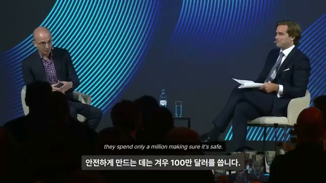 장면 20 — they spend only a million making sure it's safe.