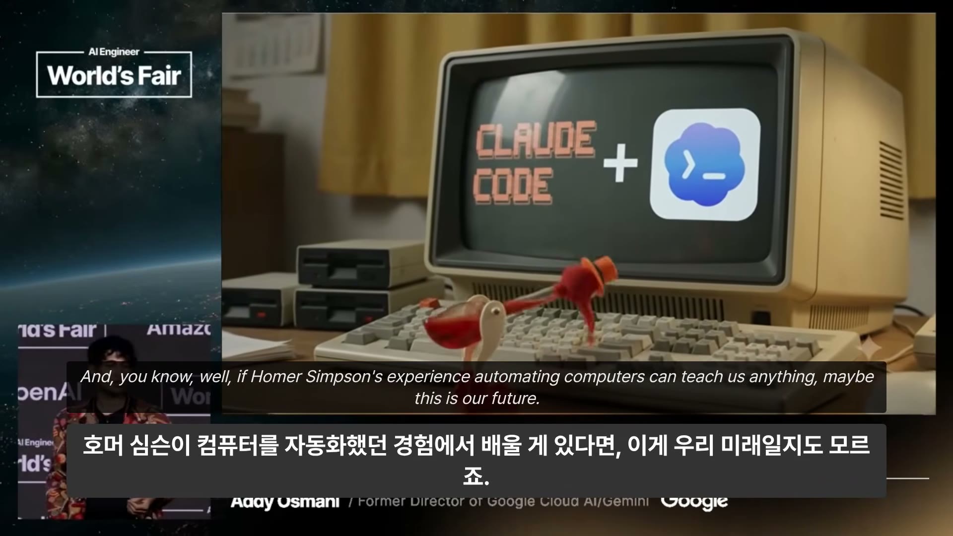 장면 9 — 호머 심슨 밈: Claude Code + 물 마시는 새 인형