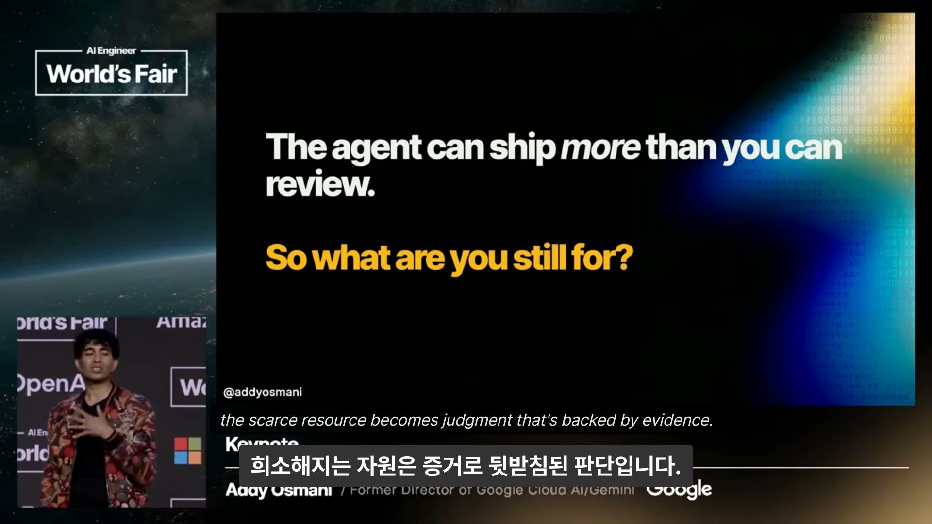 장면 10 — "The agent can ship more than you can review. So what are you still for?"