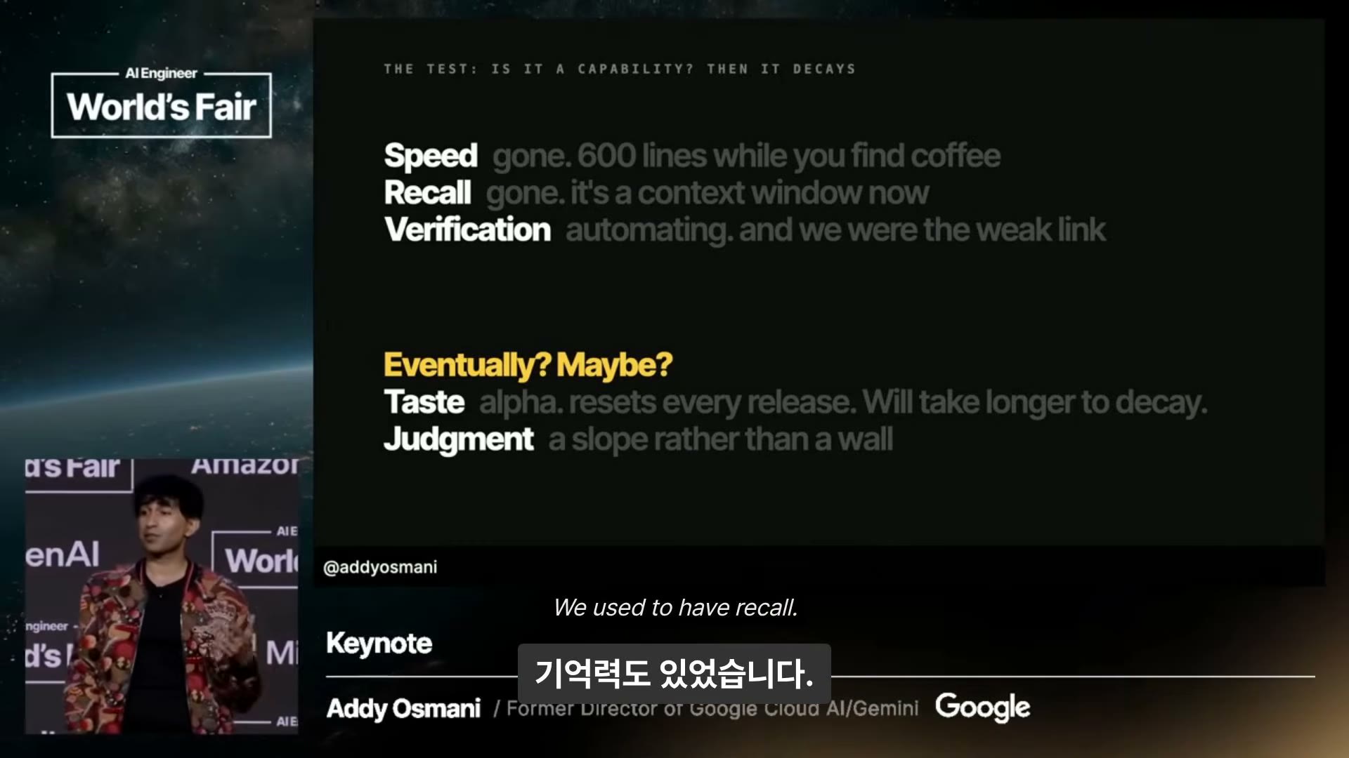 장면 14 — THE TEST: IS IT A CAPABILITY? THEN IT DECAYS