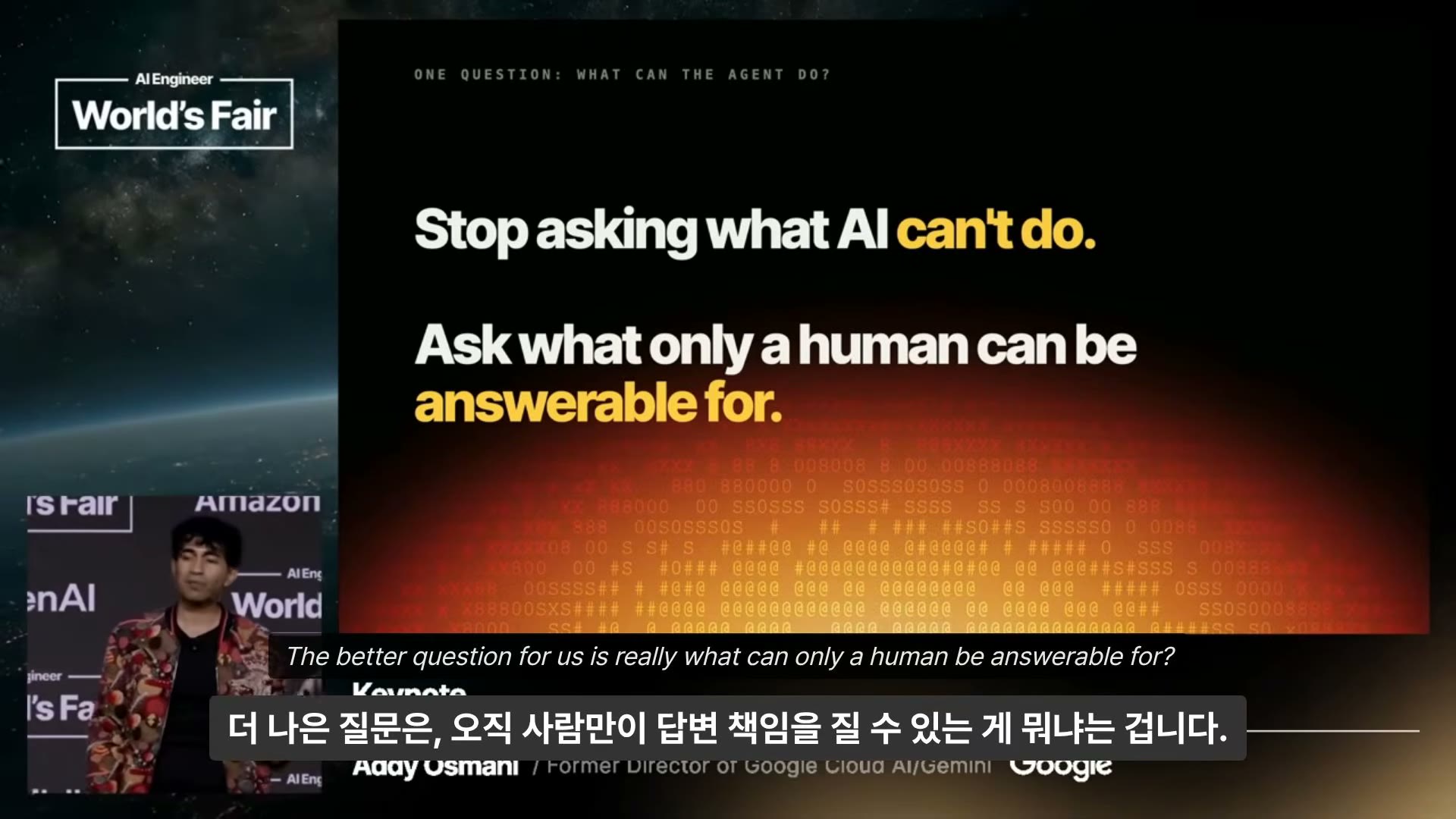 장면 15 — "Stop asking what AI can't do. Ask what only a human can be answerable for."