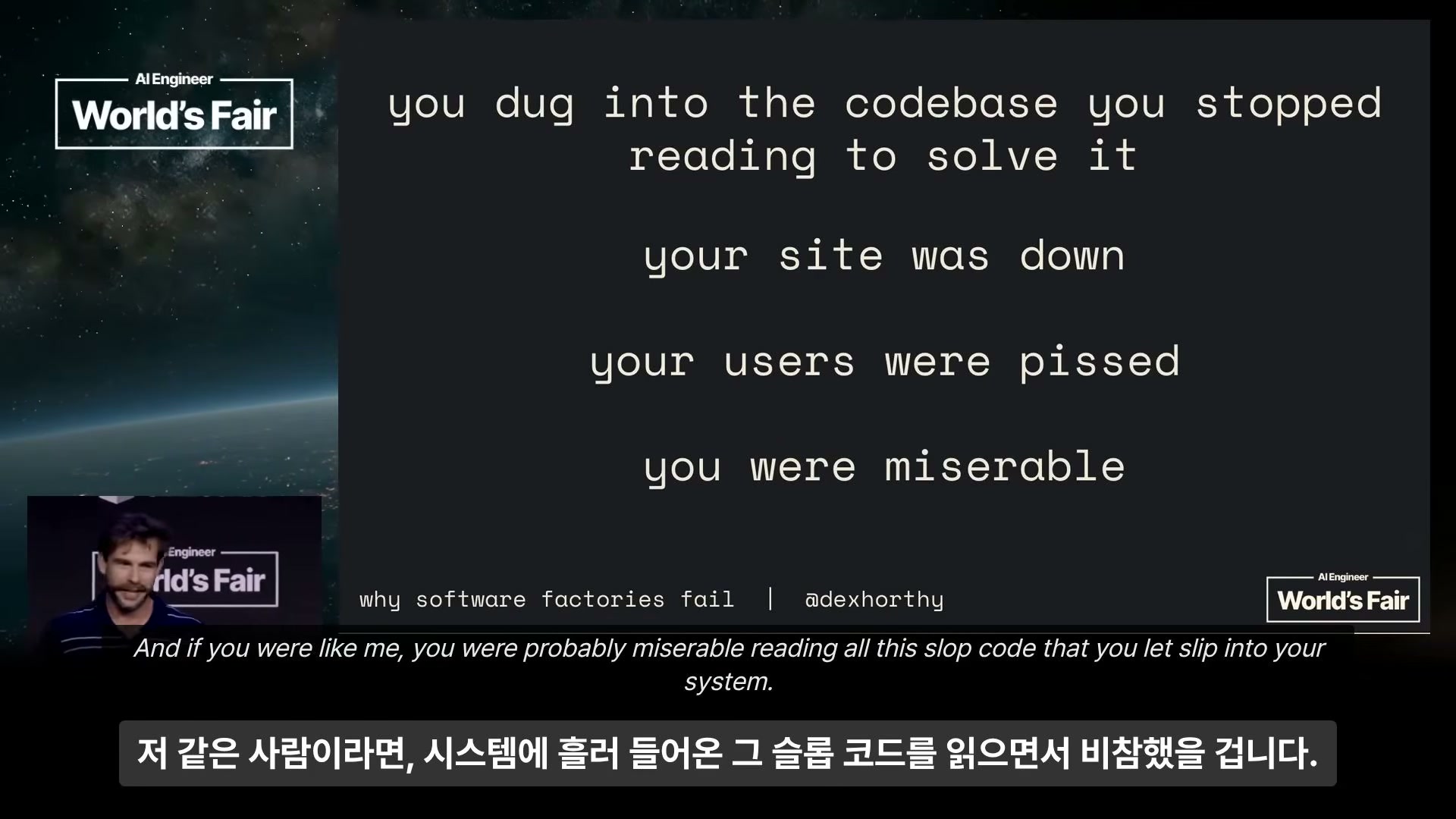 장면 10 — "your site was down / your users were pissed / you were miserable"