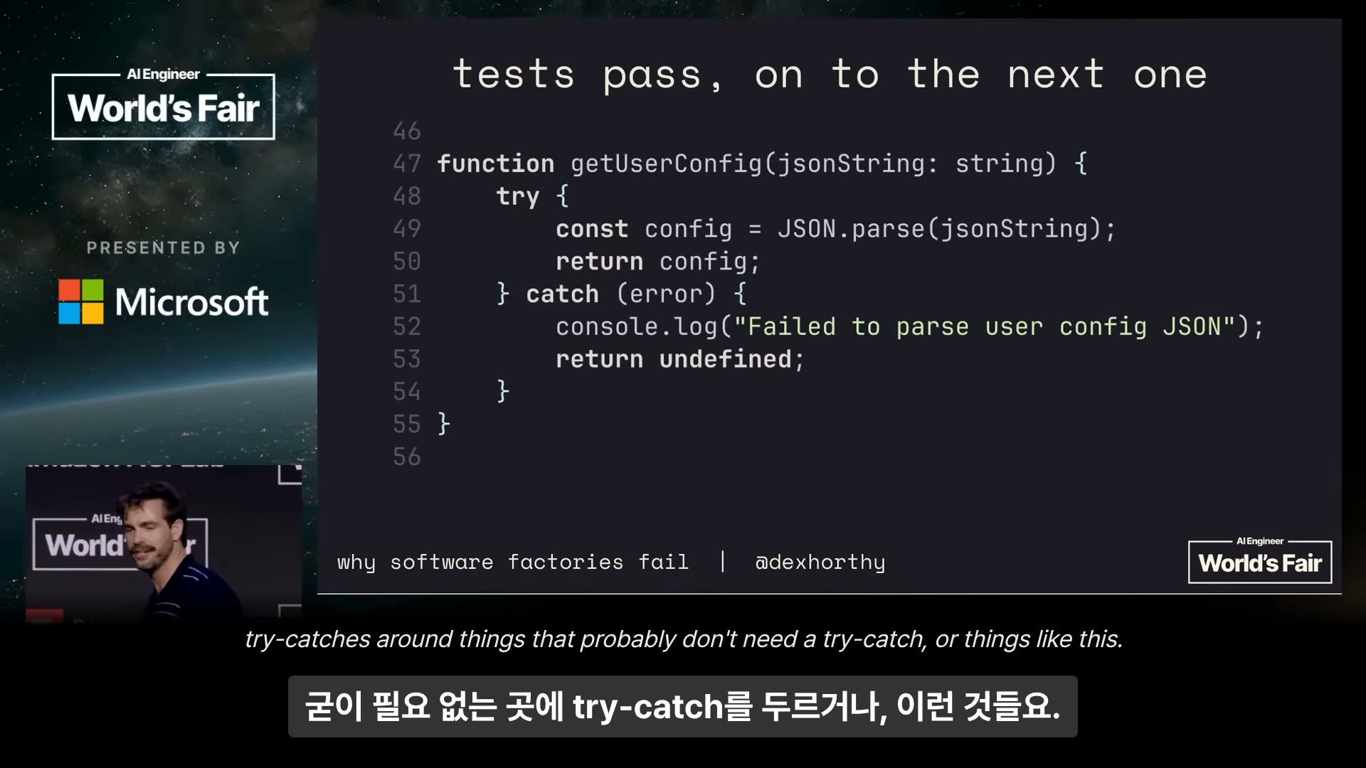 장면 15 — 통과만 시키는 코드: 필요 없는 try/catch