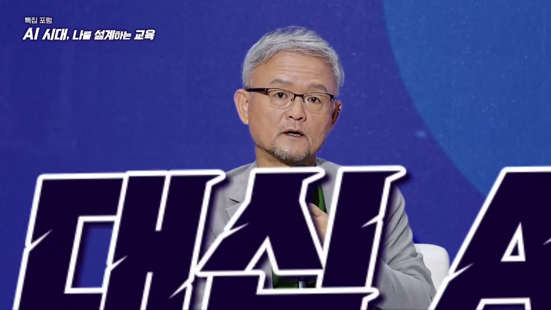 장면 5 — 비슷한 능력이라도 더 싸면 인간을 대체한다는 메시지
