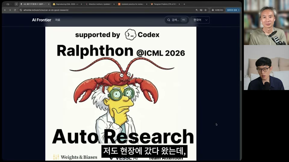Ralphthon @ICML 2026 — Auto Research 포스터
