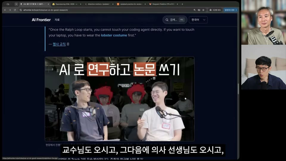현장 라이브 — 랍스터 모자를 쓴 참가자들이 뒤로 보인다