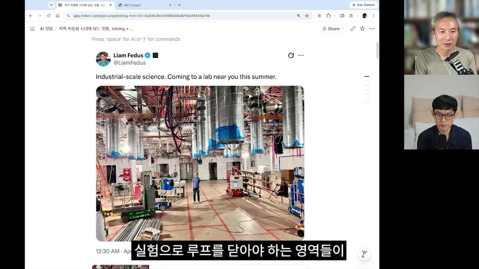 Liam Fedus의 Periodic Labs 공장 사진 — "Industrial-scale science"