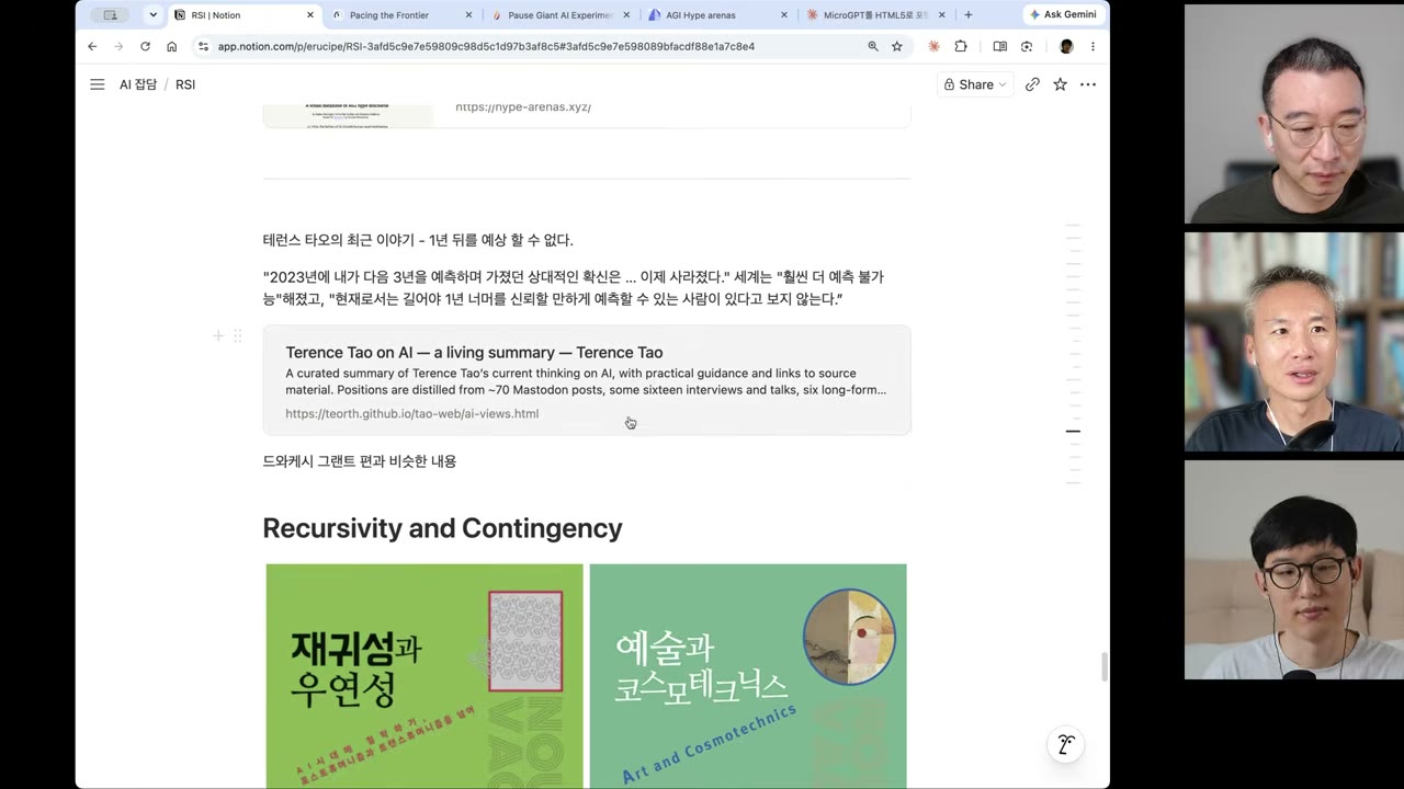 Terence Tao의 최근 발언과 Recursivity and Contingency