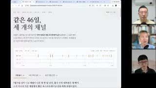 장면 1 — 모델 출시·수학/과학·보안 이슈를 겹쳐 놓은 타임라인