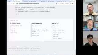 장면 2 — 모델 출시 흐름과 학습·서빙 구조를 정리한 브라우저 자료